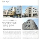 AAG건축사사무소