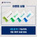 GS25 창원상남점