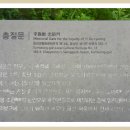 이구령충신문 티스토리