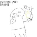 효자 동물병원 이미지
