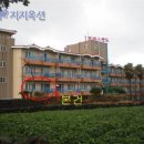 (주)토비스레저산업 제주토비스콘도미니엄 이미지