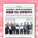 수원시연화장(추모의 집1층) 이미지