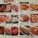중국양꼬치 | 부평역 맛집 중국 현지 느낌 양꼬치 후기 - 연변식당 양꼬치