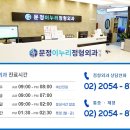 이누리내과의원 네이버블로그