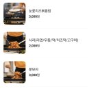 임곡원조춘천닭갈비 포항시청점 이미지