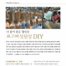 웰빙장 이미지