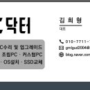 푸른컴퓨터 네이버블로그
