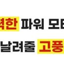 대형정비공업사 이미지