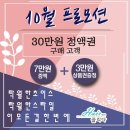 헤어끌리다