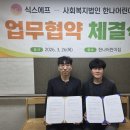 한나어린이집 이미지