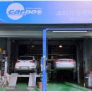 덕진카클리닉 이미지