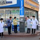 서산약국 이미지