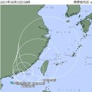 24시간 내로 9호 태풍 루핏 발생할 듯...韓·美·日 "중국 동남부 해안가 영향" 이미지