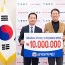 주류문화재단 아시아경제