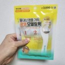 (주)가영코스메틱
