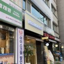 매머드익스프레스거여동점