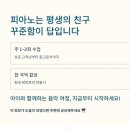 예은음악학원 이미지