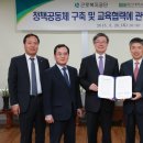 울산대학교 교육대학원 이미지