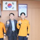 동부소방서 이미지