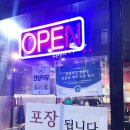 홍주막창 | 의정부 금오동 곱창 맛집 추천, 홍주한우곱창｜소곱창에 곱이 가득 또 가고 싶은 곳(가격, 메뉴, 후기)