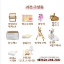 달님미용실 | 수원 행궁동데이트 방화수류정 피크닉데이