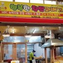 논산시장약국 이미지