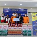 수성소방 이미지