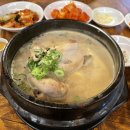 서촌삼계탕 - 종로구 종로 329-5 | 서촌삼계탕