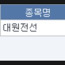대원트레이딩 - 화성시 행정남로 99-16 | 대원트레이딩