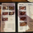 스탄불숯불바베큐 네이버블로그