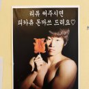 낭만순두부 | 쏘주집 군자진짜본점 레트로 감성에 취하는 중곡동술집 차돌순두부 찌개 후기