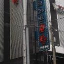 상봉터미널 앞 이미지