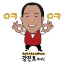뚝방 게스트하우스
