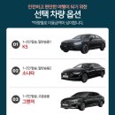 인제카서비스