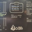 담트