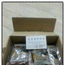 인성당한약방