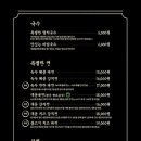 대동집상록수점 이미지