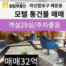 해운동010 이미지