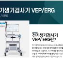 경산제일안과 이미지