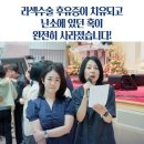 26. 5. 23. 사사모 쇼츠 - 라섹수술 후유증이 치유되고 난소에 있던 혹이 완전히 사라졌습니다! 이미지