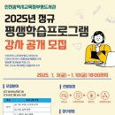 인천광역시교육청부평도서관 이미지