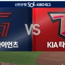 2023 KBO 시청률 탑 50 이미지