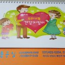 The 좋은집 이미지