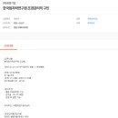 원중기업(주)
