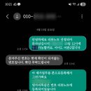 강남애드 | 리뷰노트 강남맛집 체험단 비교 후기｜일방 300 블로거가 느낀 장단점, 선정꿀팁