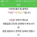 농라 에프 )) 의성형제농원D2972 복숭아 대월 구매후기! 직거래 농수산물 최고b