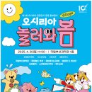 부산과학관 1층 이미지