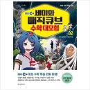 위즈덤큐브