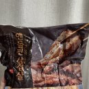 엔돌핀초벌삼겹