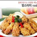 맘스터치 기장점 이미지